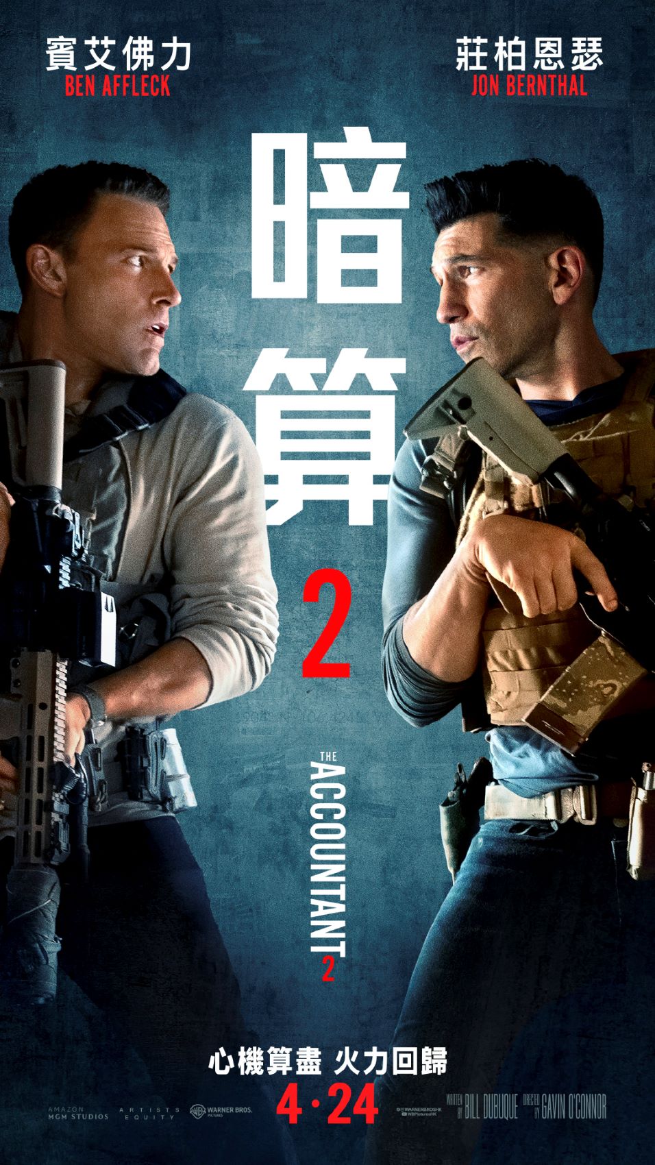 The Accountant 2
