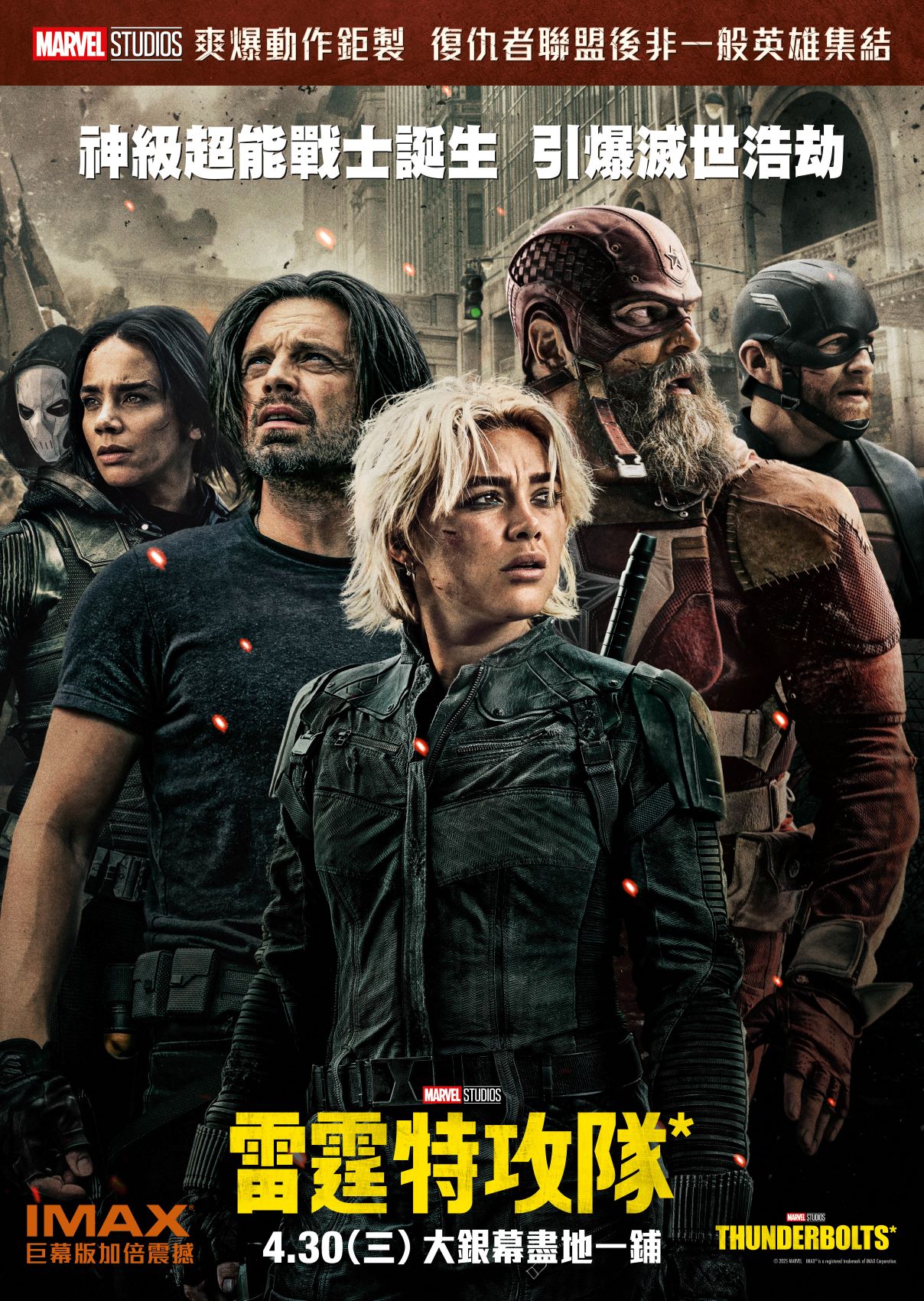 Thunderbolts*