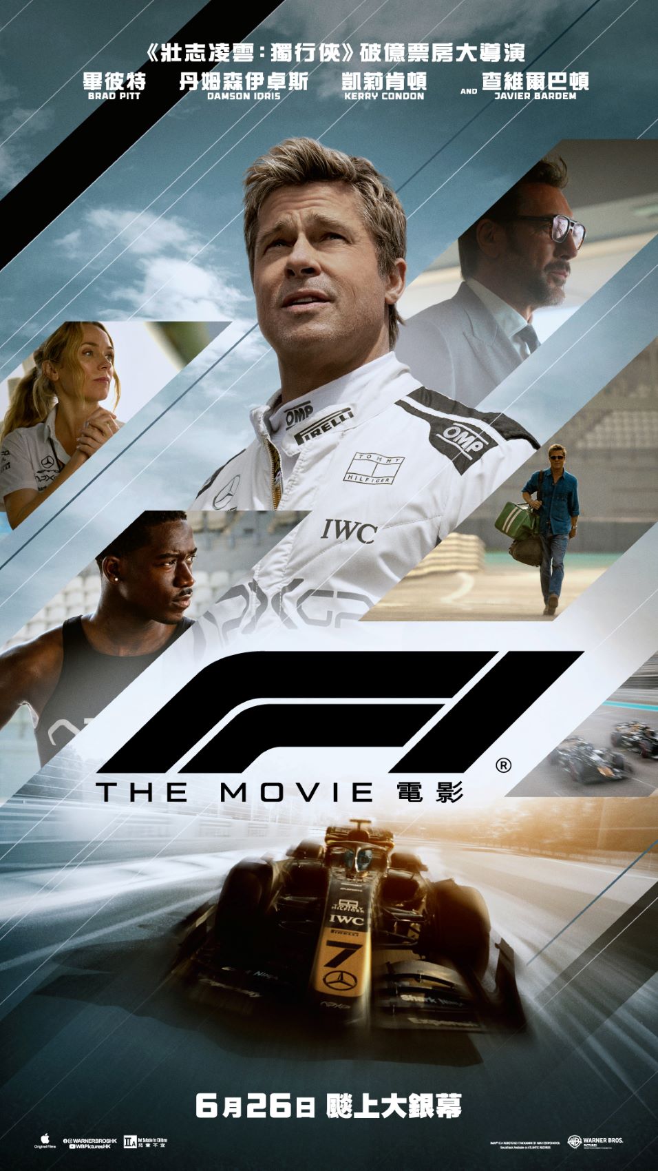 F1 The Movie