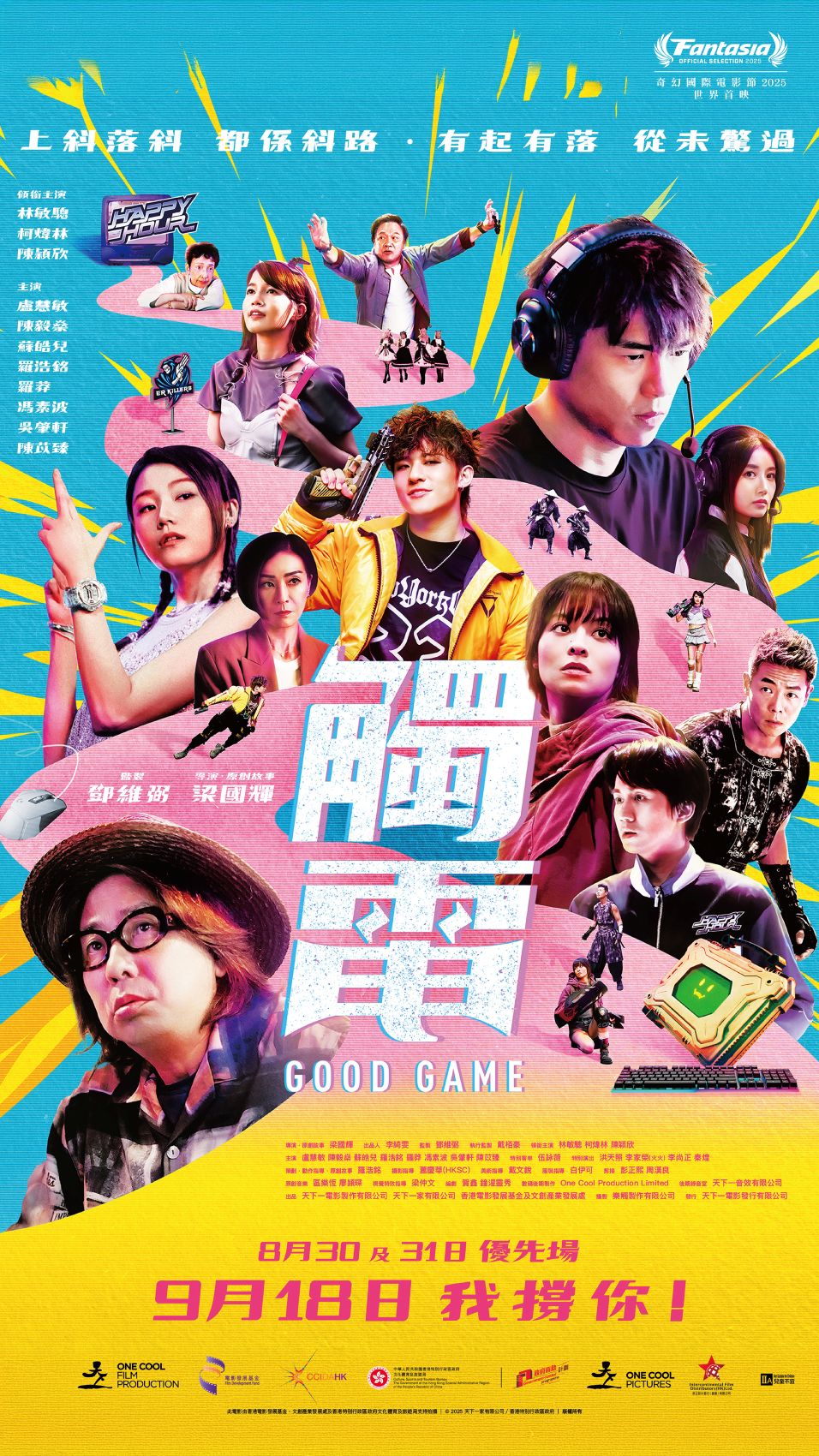 Good Game