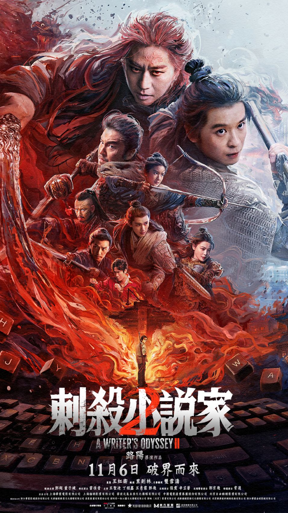 A Writer’s Odyssey II