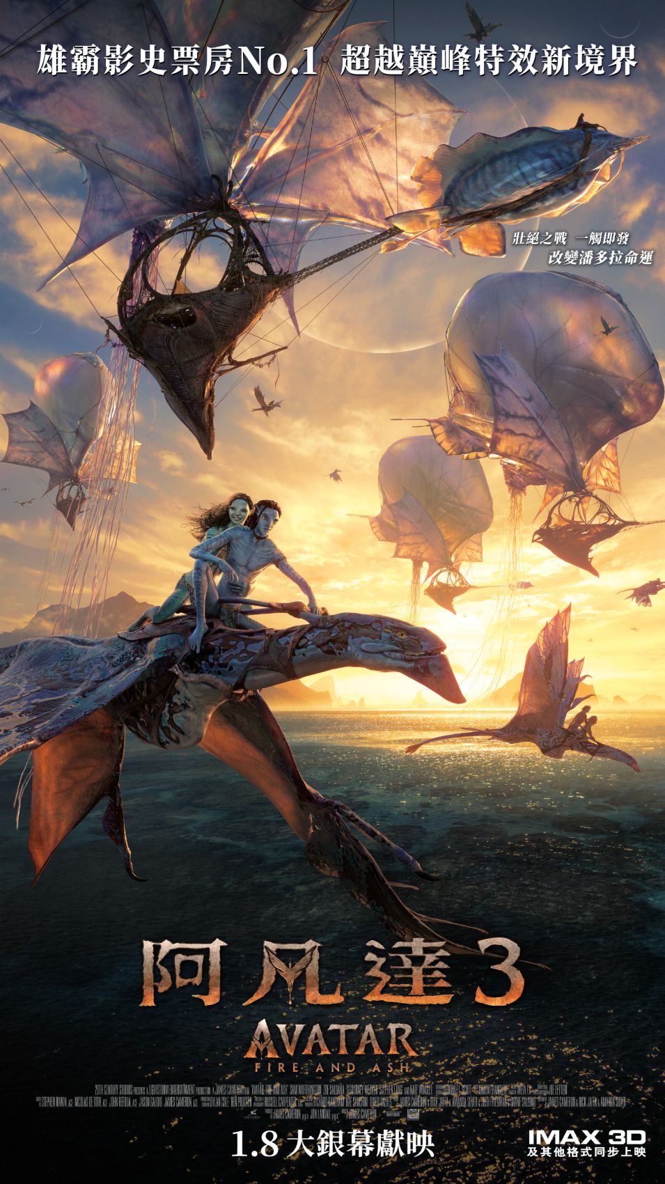 2D Avatar: Fire and Ash