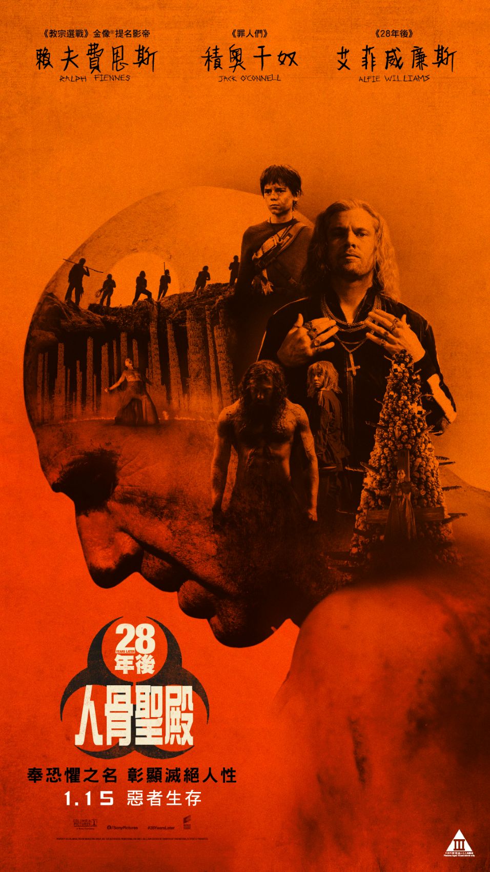 28 Years Later: The Bone Temple