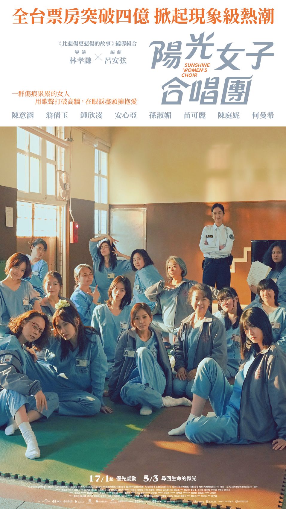 Sunshine Women’s Choir