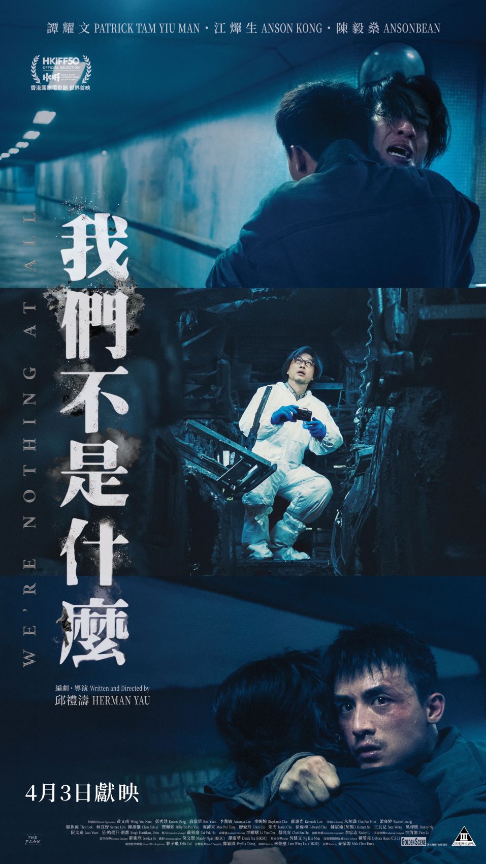 We’re Nothing At All