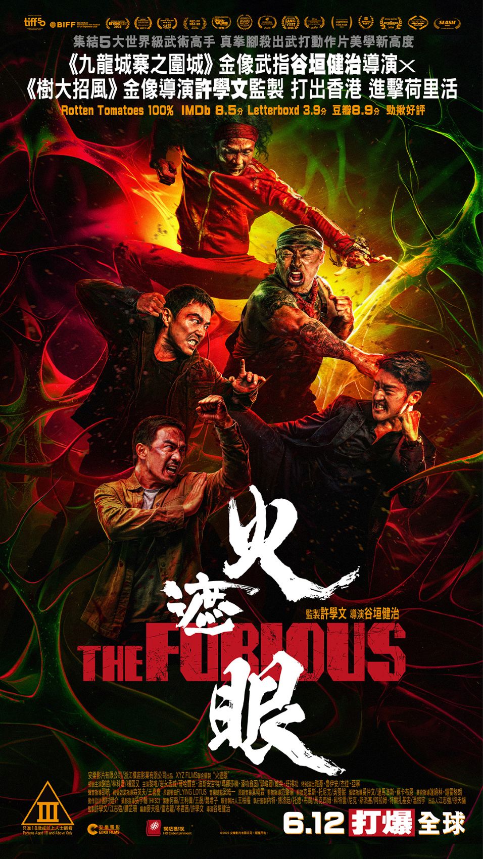 The Furious