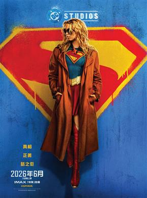 Supergirl
