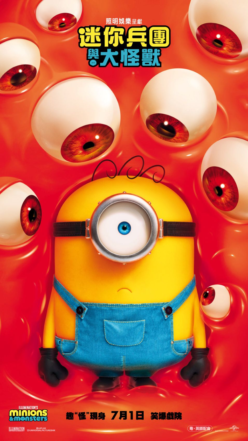 Minions & Monsters (CHI)