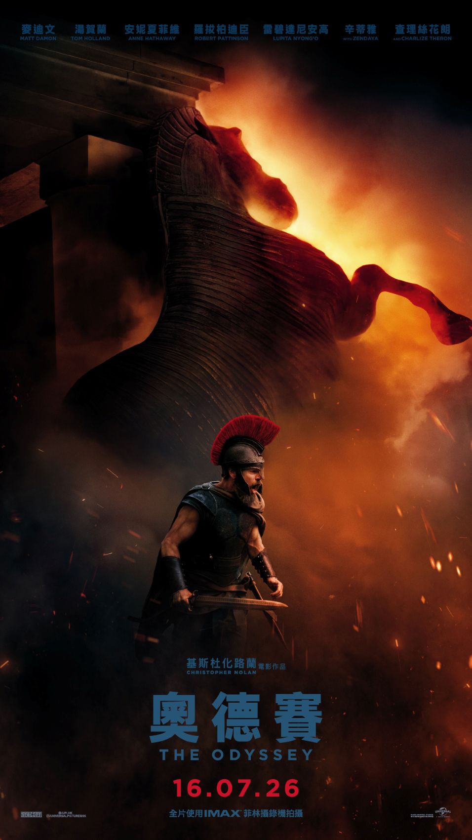The Odyssey