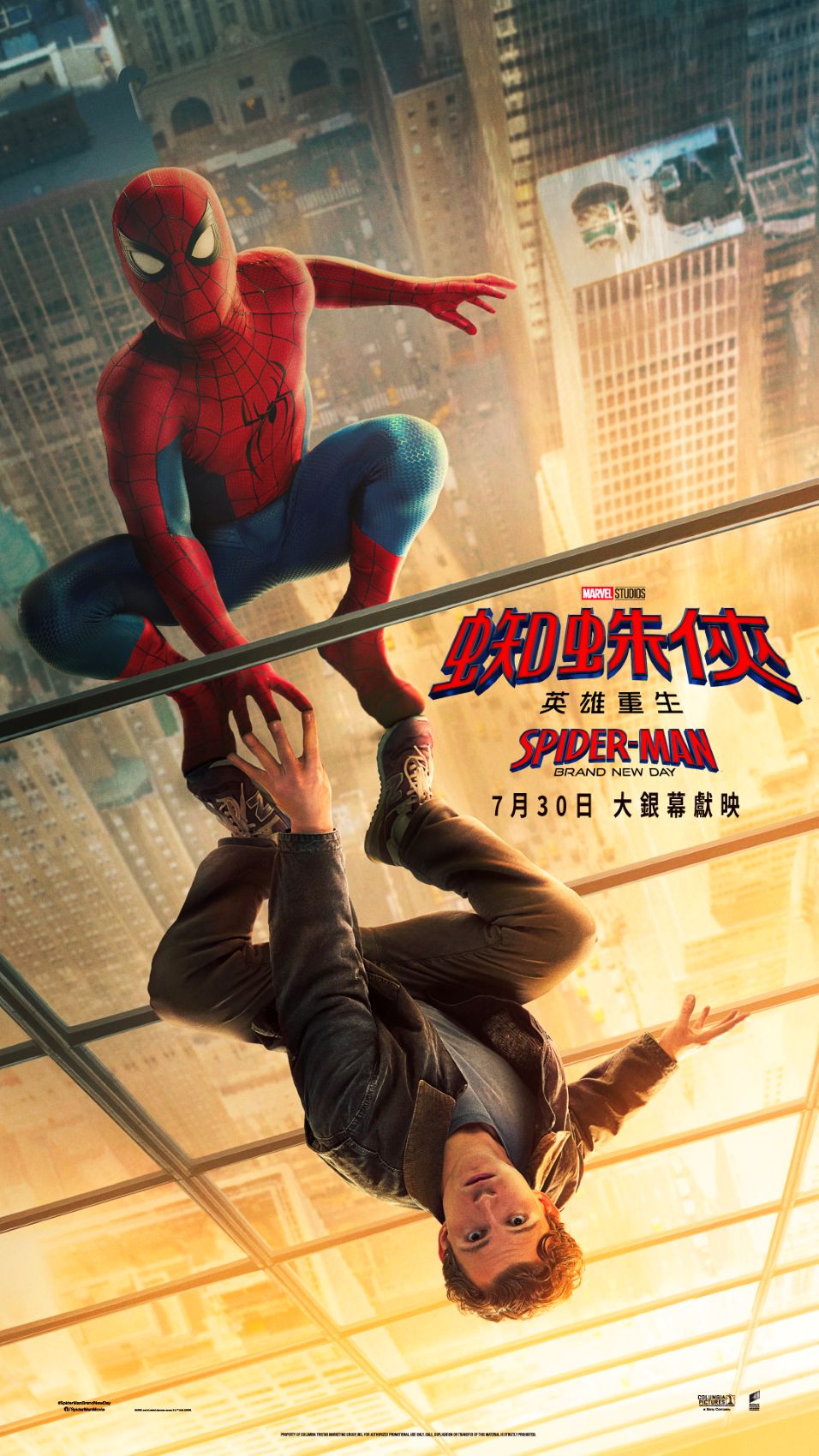 Spider-Man™: Brand New Day