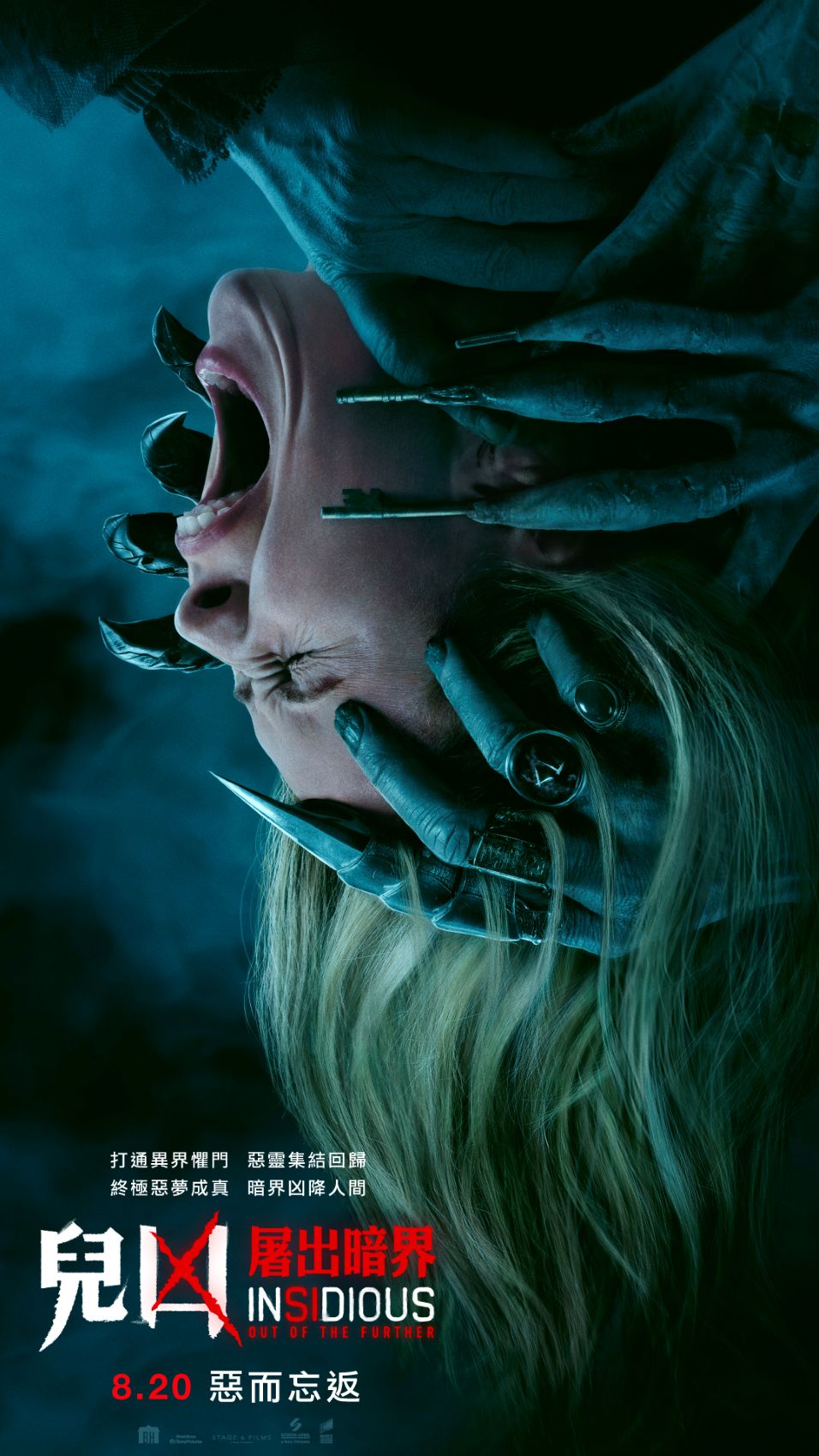 Insidious Out of the Further
