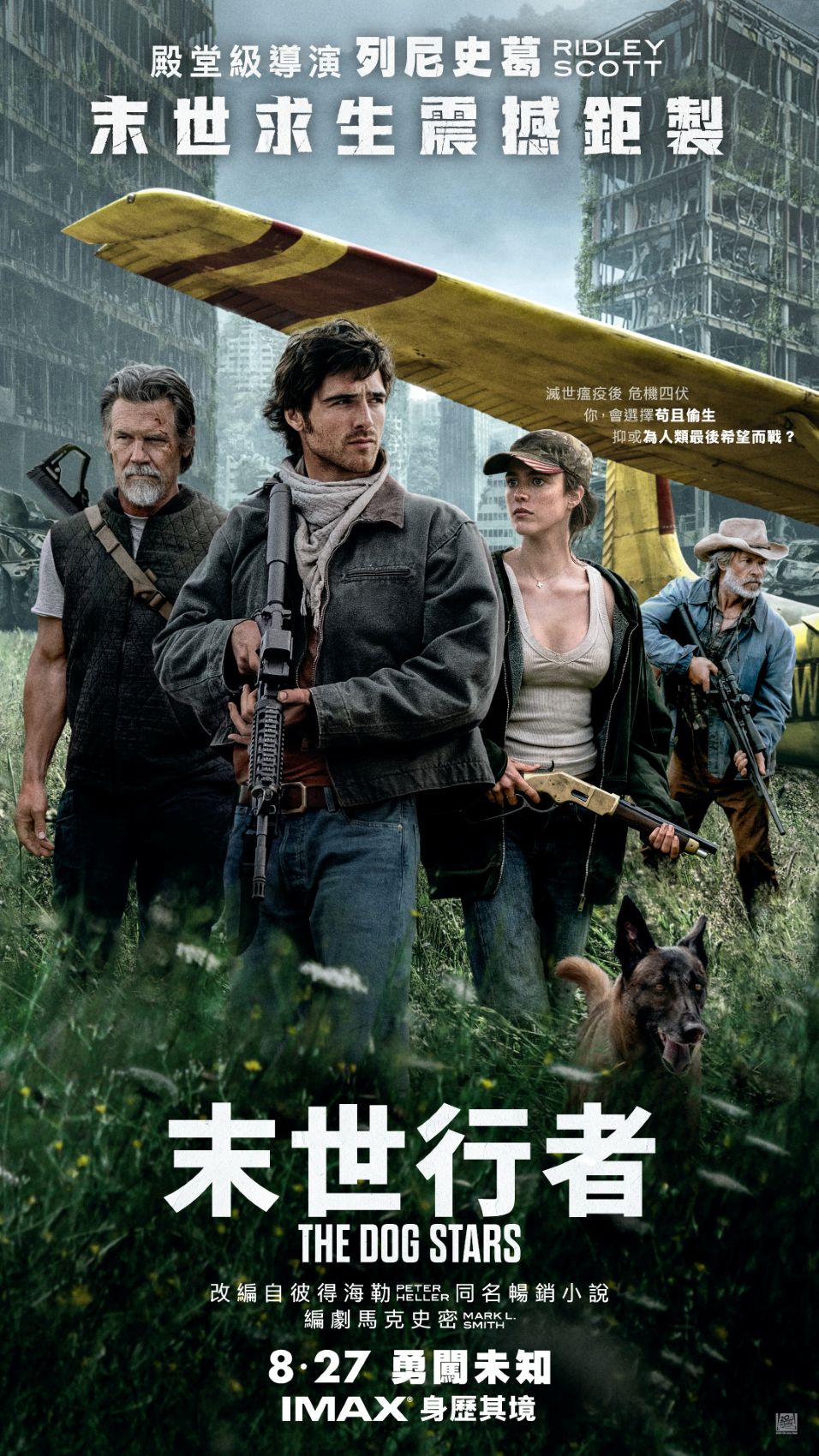 The Dog Stars