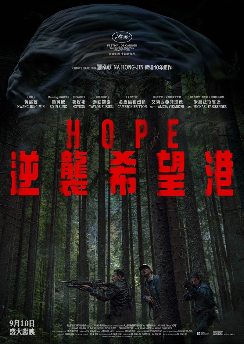 Hope
