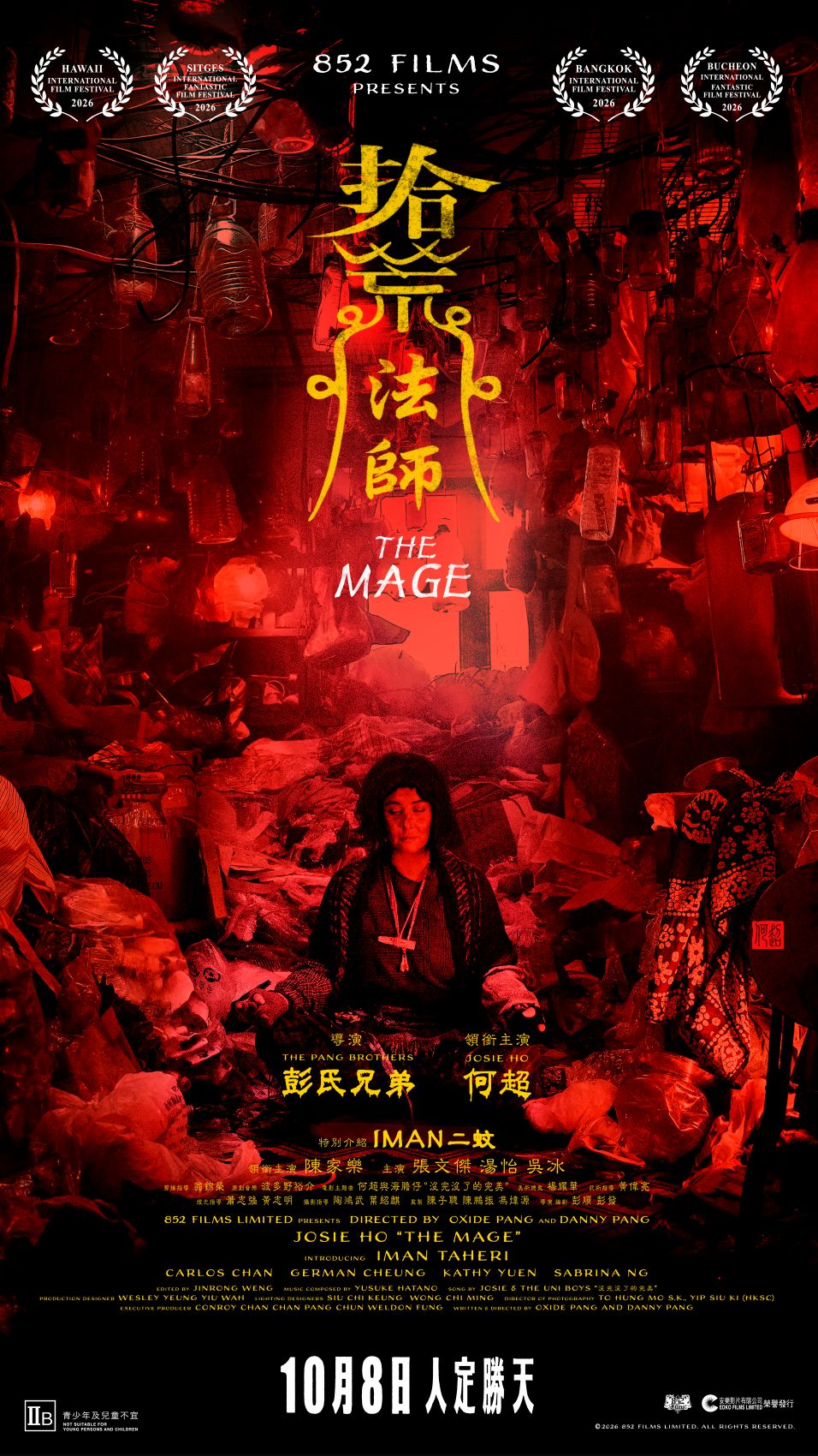 The Mage